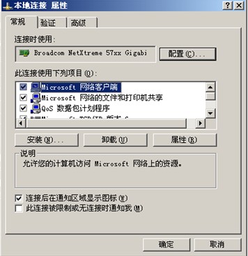 ipv6-image004.jpg