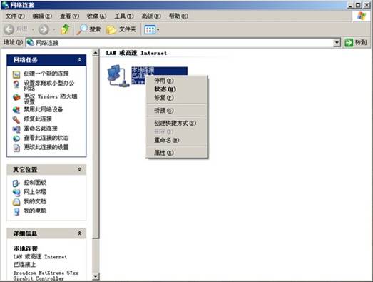ipv6-image003.jpg