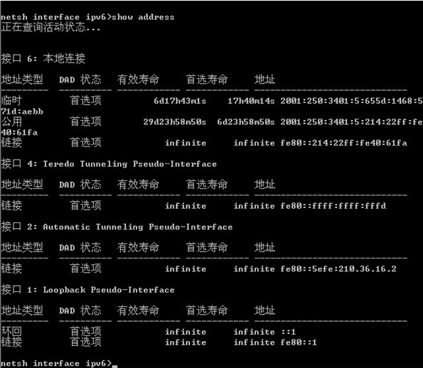 ipv6-image008.jpg
